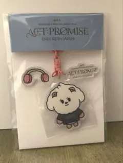 公式✴︎ txt プルバトゥ　キーリング