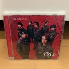 原因は自分にある。 テトラへドロン 通常版CD