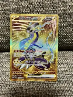 インテレオン UR S6a イーブイヒーローズ 098/069 psa10 インテレオン UR S6a イーブイヒーローズ 098/069 psa10 【公式通販】