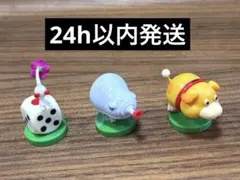 チョコエッグ　ピクミン　3個セット（白ピクミン・ブタドックリ・オッチン）