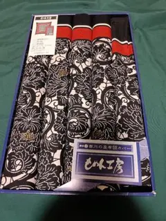 西川産業 もめん工房 座布団カバー５枚組 菊唐草 55ｘ59 銘仙判