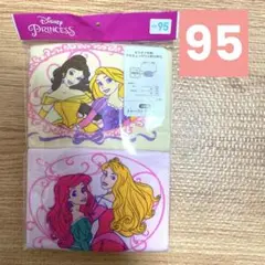 【新品】トレーニングショーツ ２枚組 プリンセス 大人気 95 匿名配送 女の子