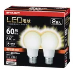 ヨドバシオリジナル LED電球 60形相当 E26 電球色 810lm 2個入のサムネイル