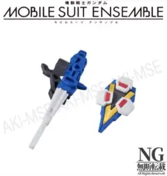 06 MS武器セット【V2ガンダム】