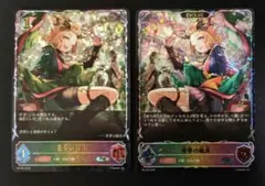若芽の組員 進化後 シャドウバースエボルヴ | Mercari