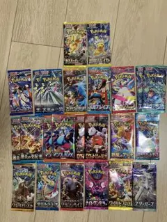 ⭐️ポケモンカード (バラパック まとめ売り26枚)⭐️ ※※未使用、未