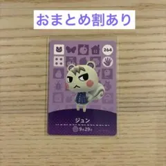 やっぴぃ様 リクエスト 3点 まとめ商品