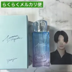 【最安値】TXT summer together ヨンジュン 香水