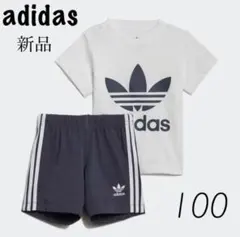 アディダス 新品 セットアップ 半袖 ネイビー 100 上下 HE4655