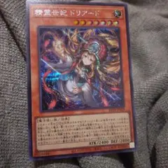 遊戯王 ドリアード PSA10 トレカ QCLP-JP003 - メルカリ