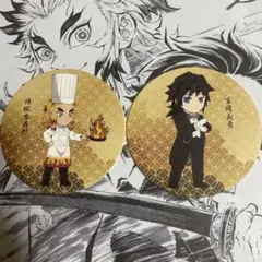 鬼滅の刃 ホテルニューオータニ コースター 煉獄杏寿郎 冨岡義勇