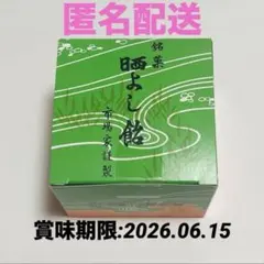 2026年最新】霜ばしら お菓子の人気アイテム - メルカリ