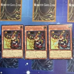 遊戯王 ミミグル・ドラゴン シク シークレット 3枚