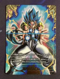 ゴジータ BR エナジーマーカー パラレル フュージョンワールド E-126