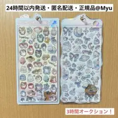 【正規品】 ボンボンドロップシール きぐるみボンボン わんわんボンボン