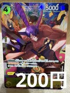 [OP][SR][傷有][在庫1] クラッカー OP03-108 パラレル