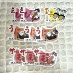 mofusand モバレコステッカー 9枚セット