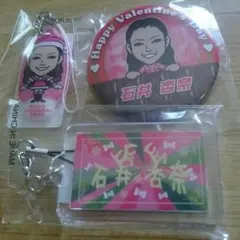 K、様専用。石井杏奈セット