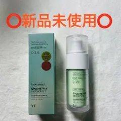 ⭕️新品未使用⭕️ VT CICA RETI-A ESSENCE 0.1 30ml