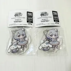 アイプリ　サンリオ　アクリルキーホルダー える シナモン 2個セット