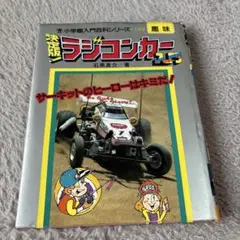 Item thumbnail for item a36935b7-cb1e-4bf5-b603-56616f396297