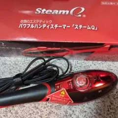 新品未使用品 Plus Steam Q プラス ハンディスチーマー - メルカリ