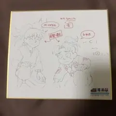 忍たま乱太郎 原画展 色紙 土井半助 山田利吉