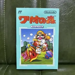 2025年最新】ワリオの森の人気アイテム - メルカリ