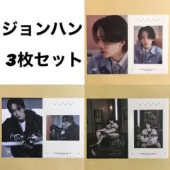 SEVENTEEN FML ジョンハン JEONGHAN シール トレカ 3枚