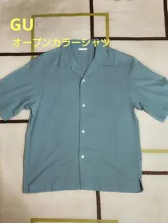 [GU]オープンカラーシャツ　ブルー