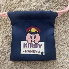 星のカービ阪急電車　オリジナル　ミニ巾着　ノベルティ　非売品