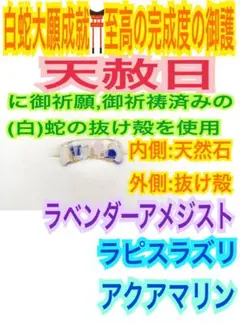 29c49※開運絵画（龍神.鬼神.フクロウ.ハート）神谷雅治 作 29c49※開運絵画（龍神.鬼神.フクロウ.ハート）神谷雅治 作 2025