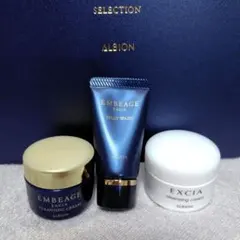 アルビオン　エクシア　アンベアージュ　サンプル　洗顔　クレンジング