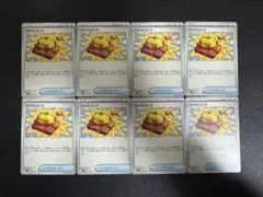 ポケモンカード　ファイトゴング　8枚セット