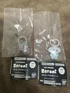 【ギュニニ&ゴニニ】zeroni カプセルトイめじるしアクセサリー