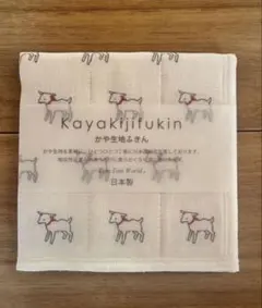 Item thumbnail for item 204510f0-1d34-4d5a-a0a9-f2d06677c8d9