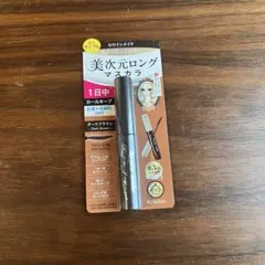 ヒロインメイク　リアルラッシュマスカラ　アドバンストフィルム　ダークブラウン