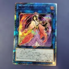 d*9様 遊戯王 麗神－不知火20th psa10 麗神－不知火 - メルカリ