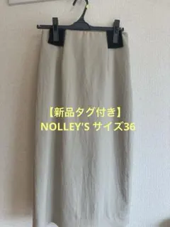 【新品タグ付】NOLLEY'S_ウォッシャブルストレッチツイルタイトスカートのサムネイル
