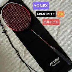 YONEX ARMORTEC 700 初期モデル 4UG5 バドミントンラケット YONEX ARMORTEC 700 初期モデル 4UG5 バドミントンラケット - メルカリ