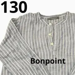 Bonpoint ボンポワンストライプ ブルー 長袖シャツ 130cm 男の子