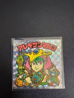 ビックリマン　アレキサンマルコ　スペシャルセレクション　３弾　角プリズム
