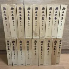 漱石全集 全17巻 + 月報 18冊セット 夏目漱石 岩波書店 - メルカリ