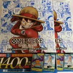 2026年最新】One piece card game anniversary completeの人気アイテム