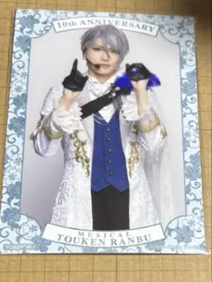 刀ミュ 山姥切長義 衣裳展 特典 シブツタ