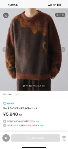 Item thumbnail for item dbee55f5-2093-43b0-97c0-ec058091f40c