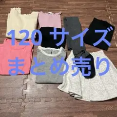 【再値下げ！】子供服　まとめ売り　秋冬春物　１００サイズ 2025年最新】子供服まとめ売り100の人気アイテム - メルカリ