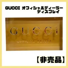【非売品】GUCCI グッチ オフィシャルディーラー アクリル看板 meのサムネイル