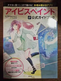 Item thumbnail for item a21bb95a-2373-4c95-a514-3d70228c42a8