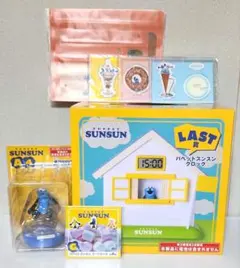 Happyくじ　パペットスンスン　LAST賞　パペットスンスン クロック　他